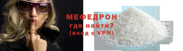 ALPHA-PVP Богородицк