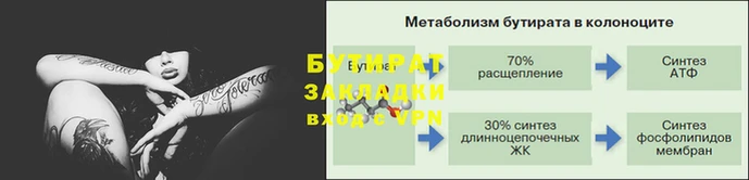 ALPHA-PVP Богородицк